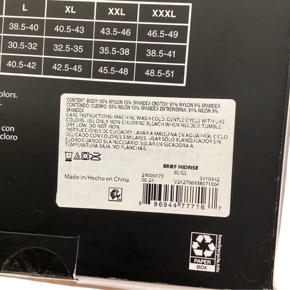 Sofia Vergara seamless High-Waist Shaping Briefs - Cream size XXL - Picture 3 of 7